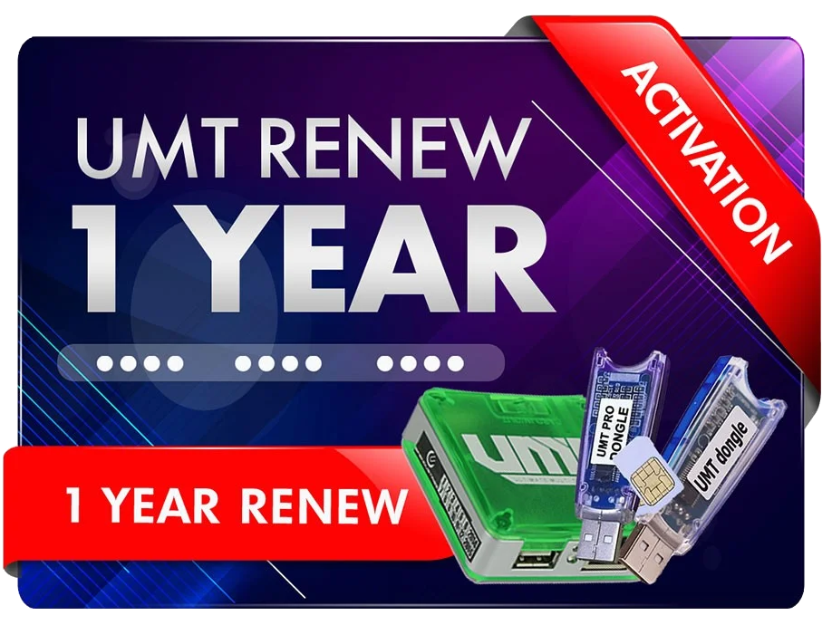 UMT 1 Year Activation